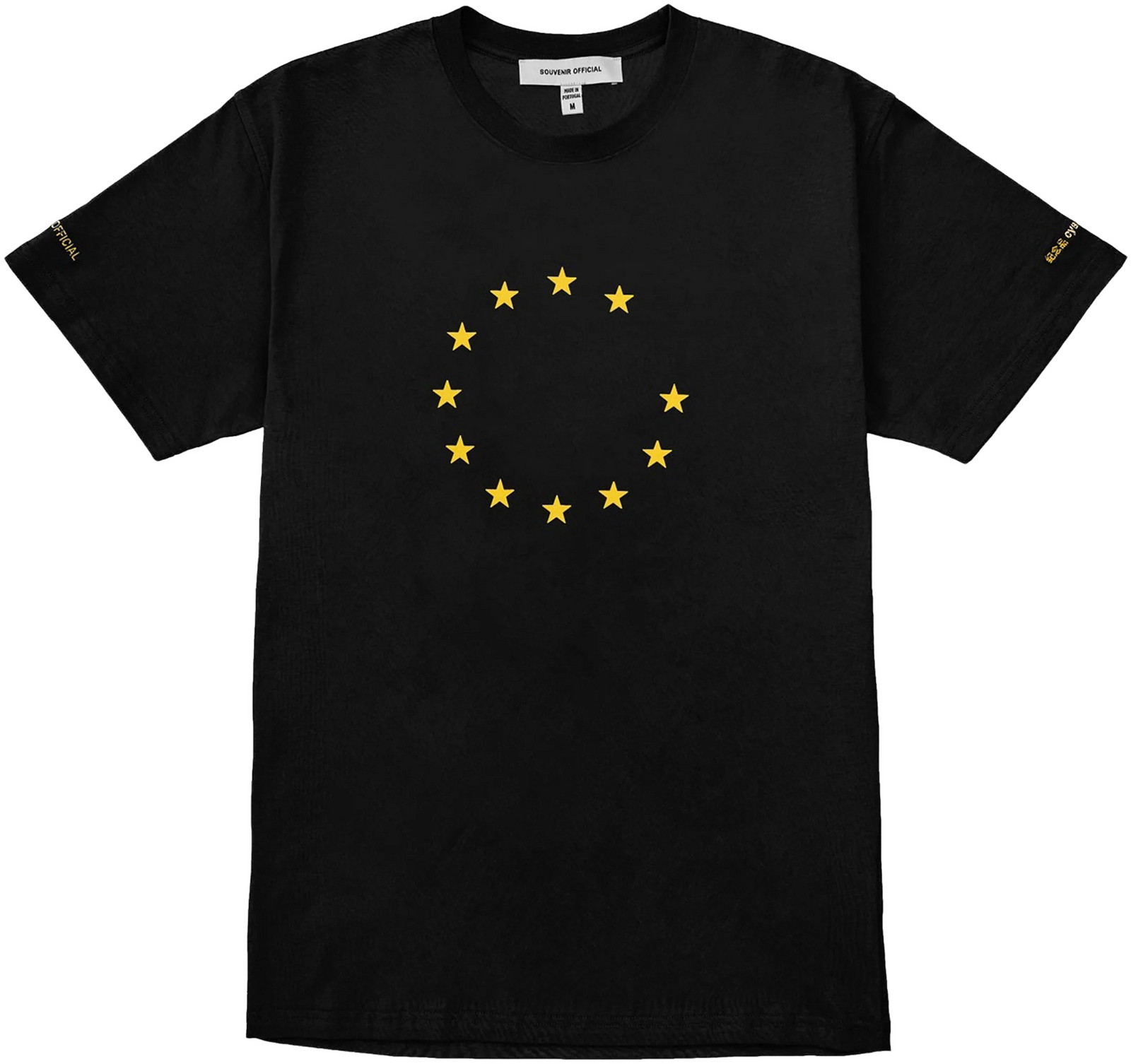 EUnify T-Shirt Black